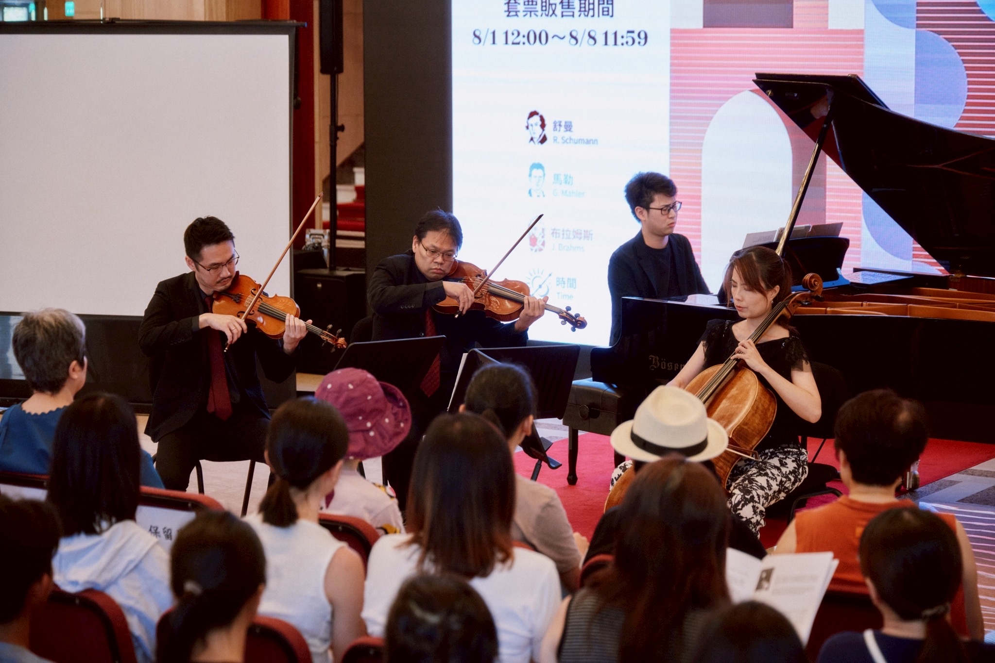 鋼琴家許崴(海牛)攜手NSO音樂家群:小提琴家曾智弘、中提琴家陳猶白、大提琴家唐鶯綺,透過導聆與現場演出布拉姆斯及舒曼的作品。