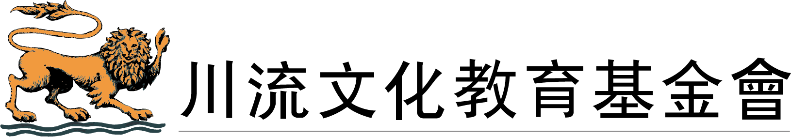 Lionvalley Cultural and Educational Foundation