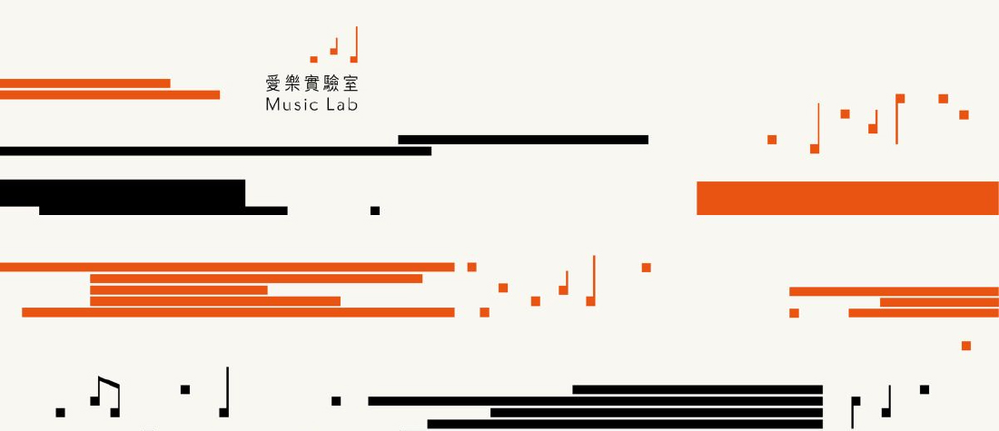 music lab main image