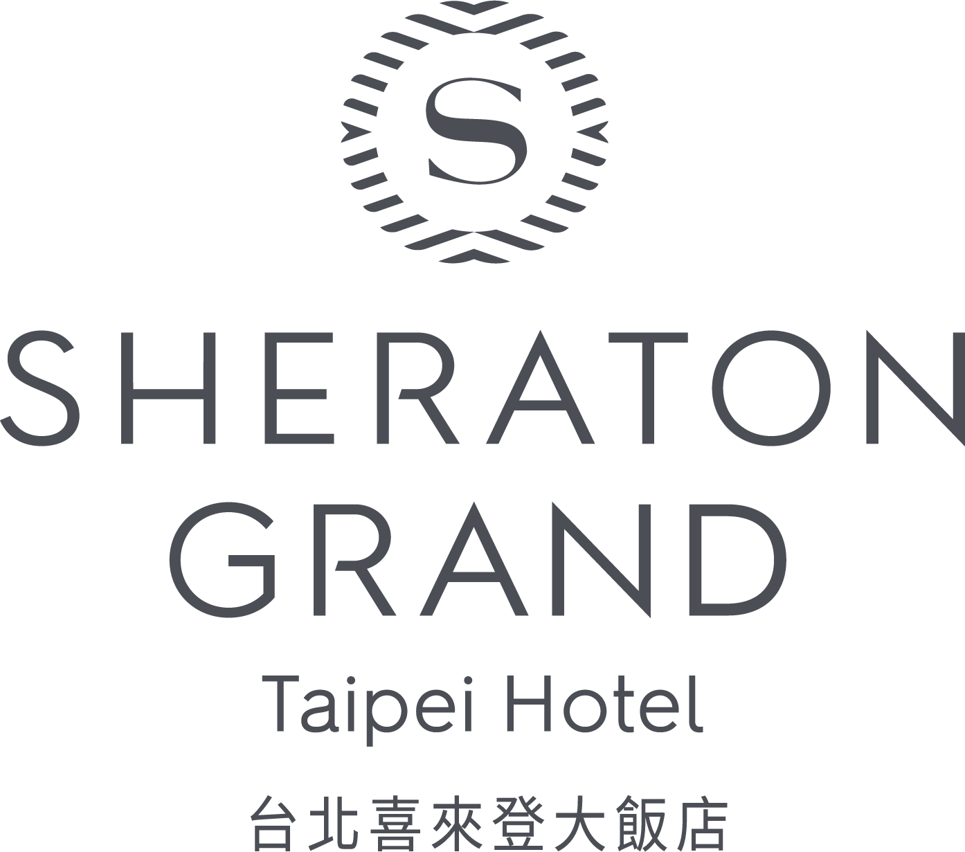台北喜來登大飯店