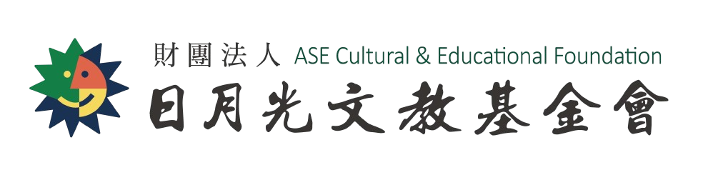財團法人日月光文教基金會