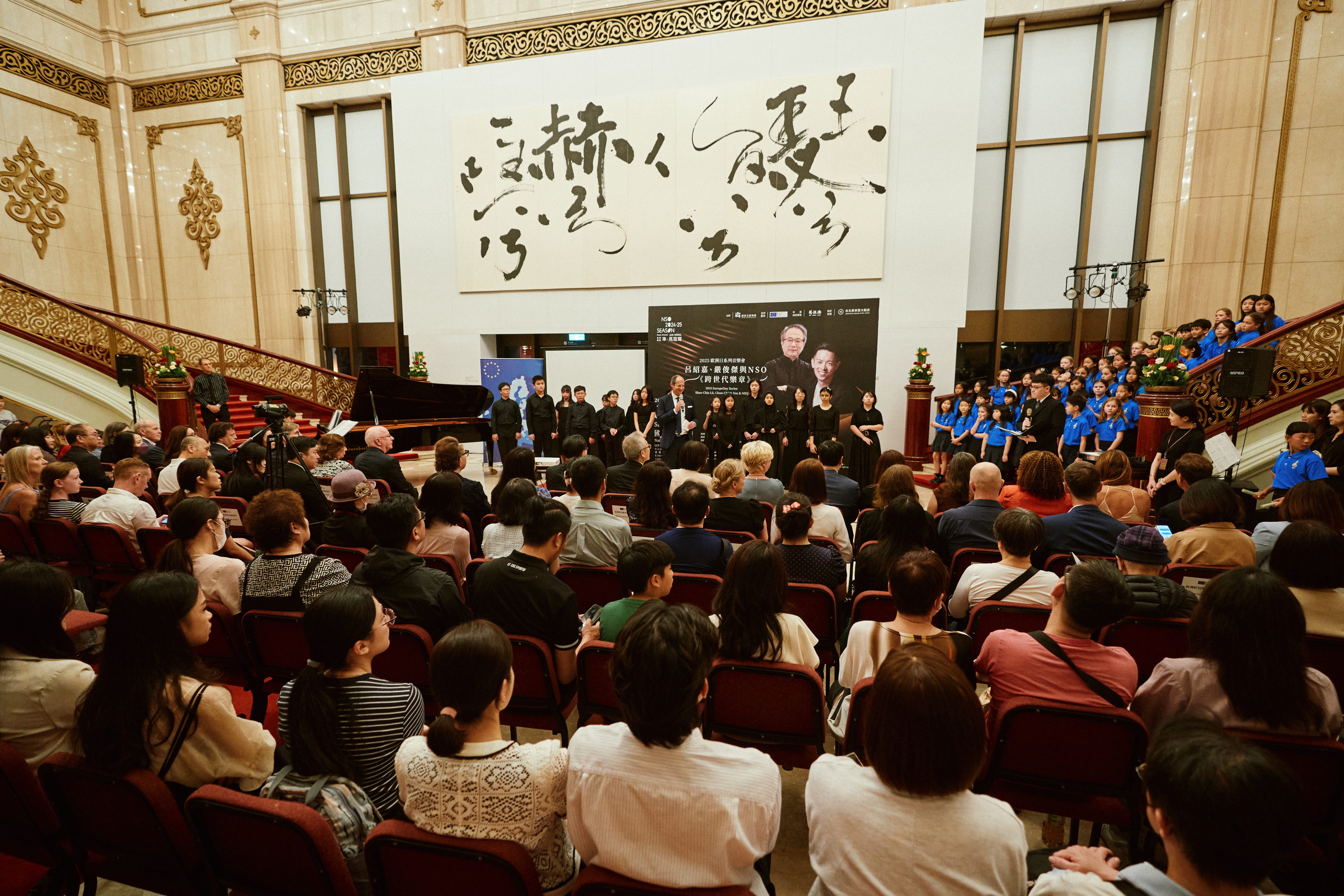 音樂廳演前活動