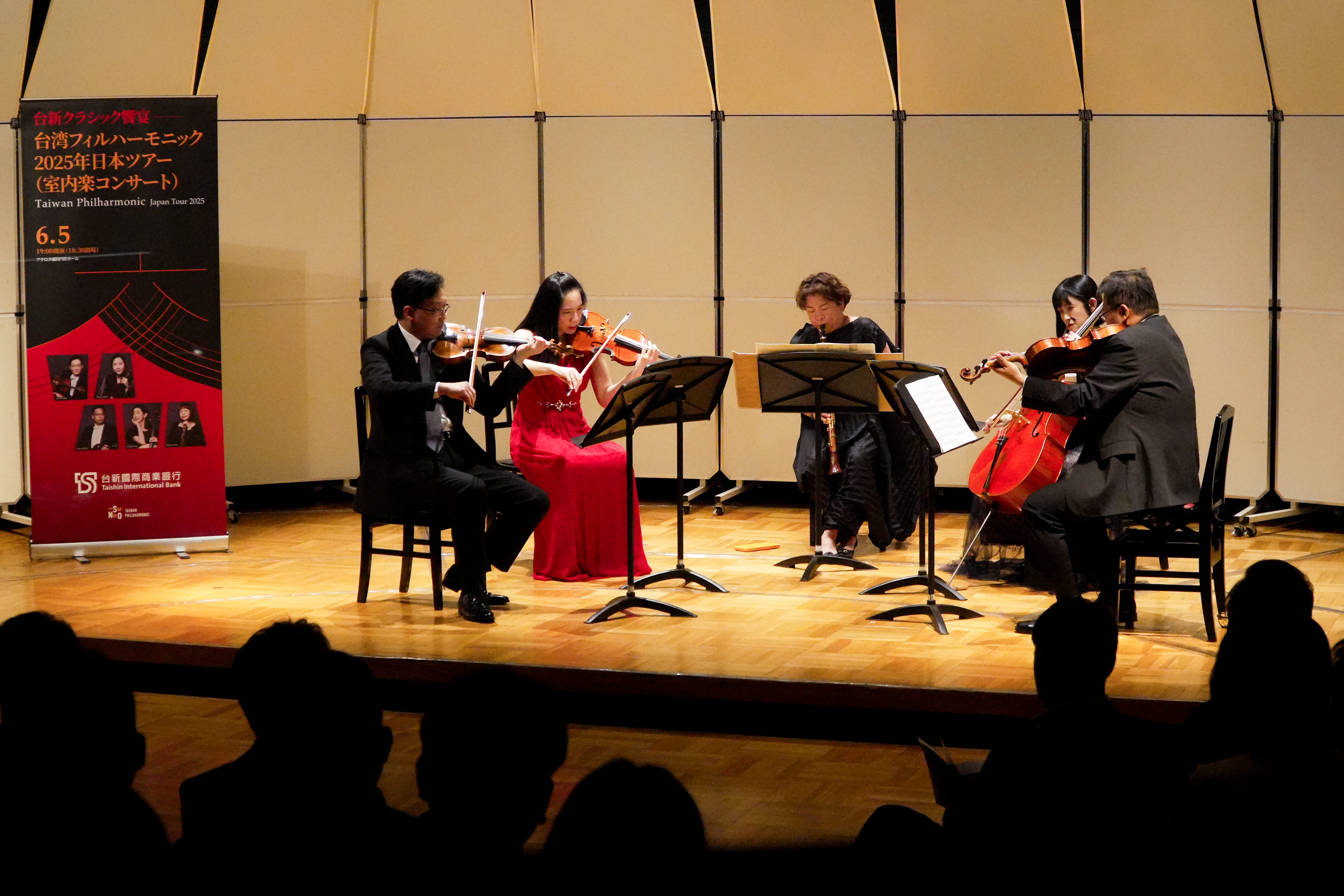 NSO室內樂福岡演出