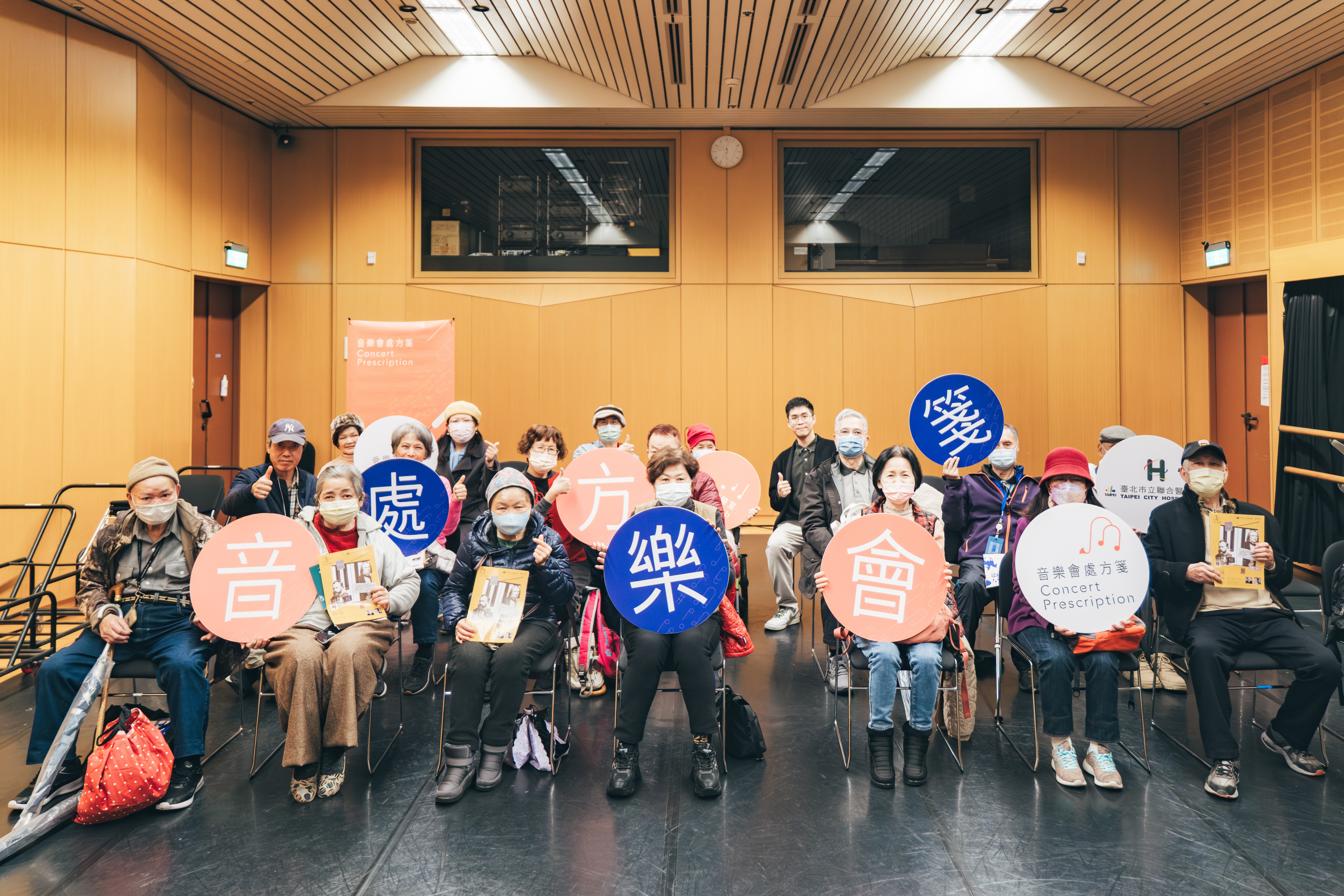 音樂會處方箋音樂會前導聆合照畫面