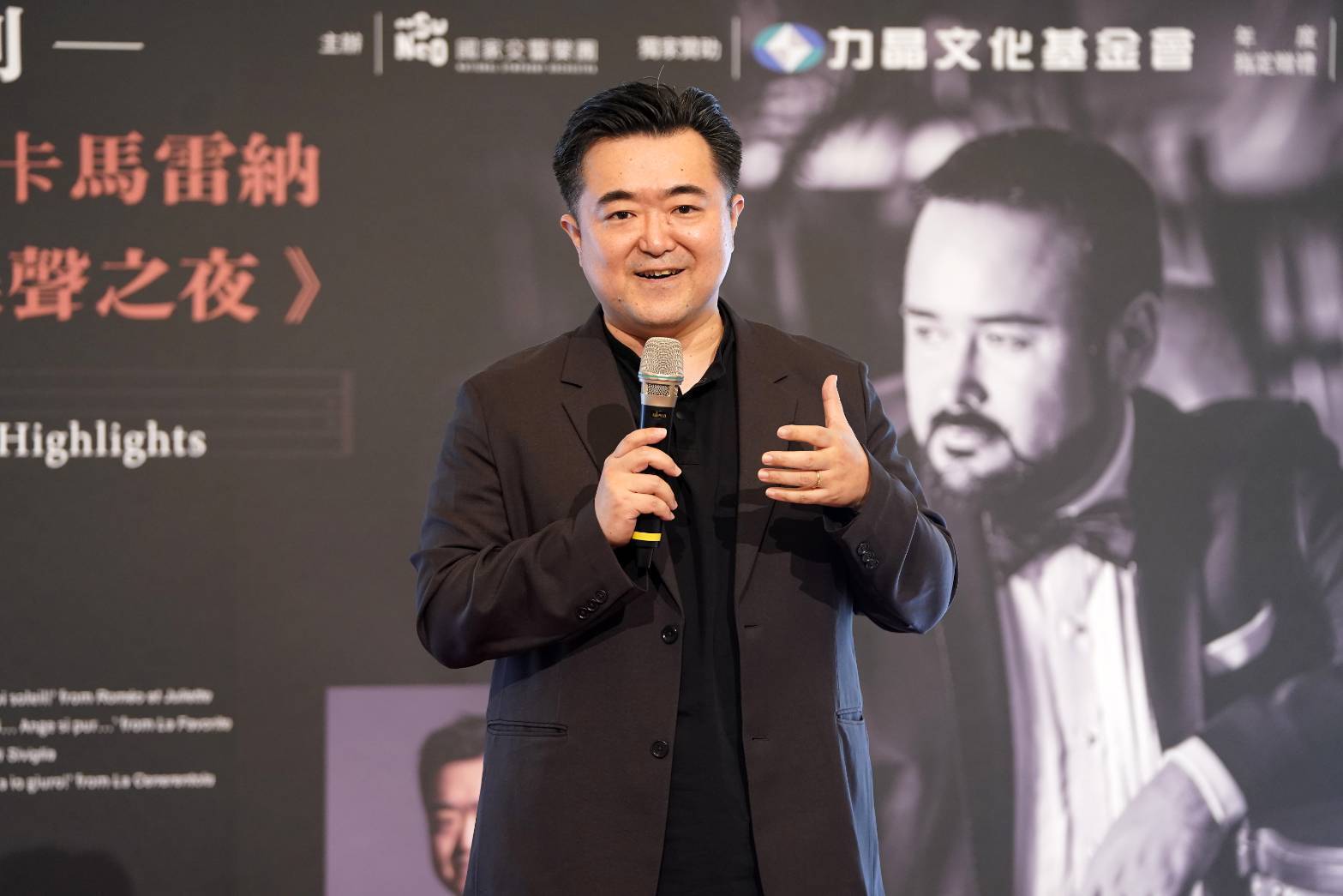 5月23日登場的力晶世紀美聲系列 — NSO《哈維爾．卡馬雷納－天籟美聲之夜》客席指揮／園田隆一郎於記者會致詞