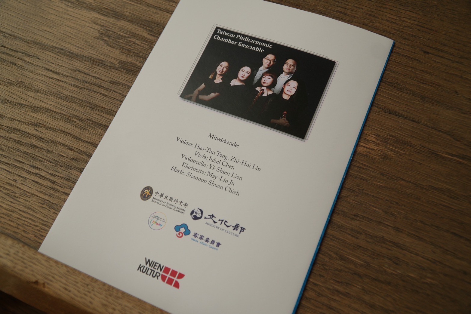 6月11日於維也納「2025 歐洲臺灣文化年」演出節目單