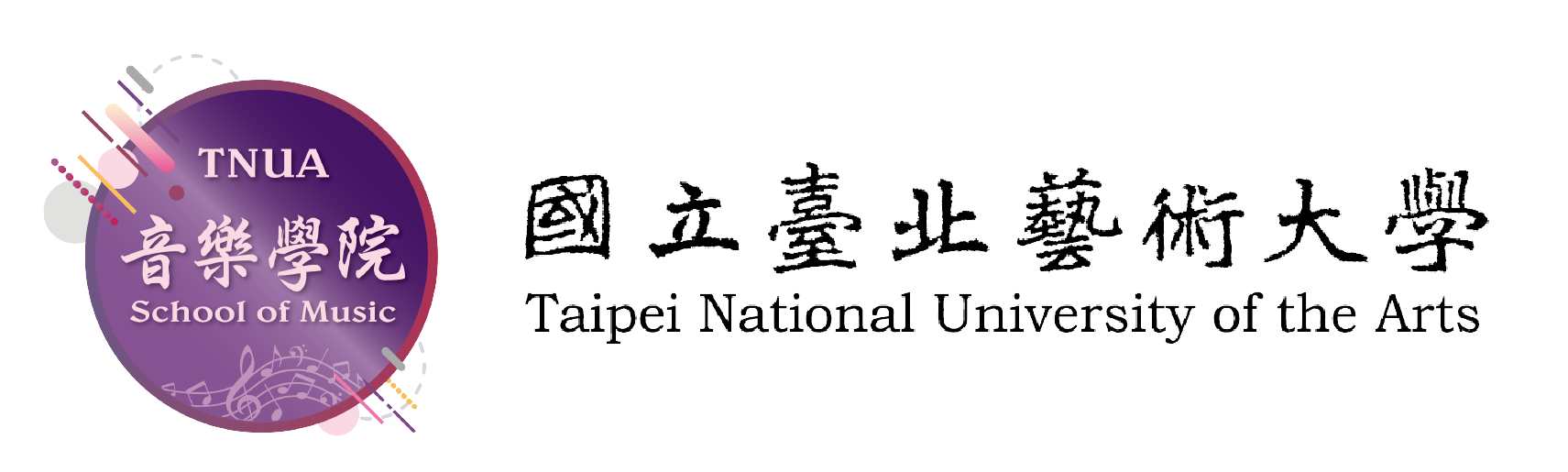 Taipei National University of the Arts (TNUA)