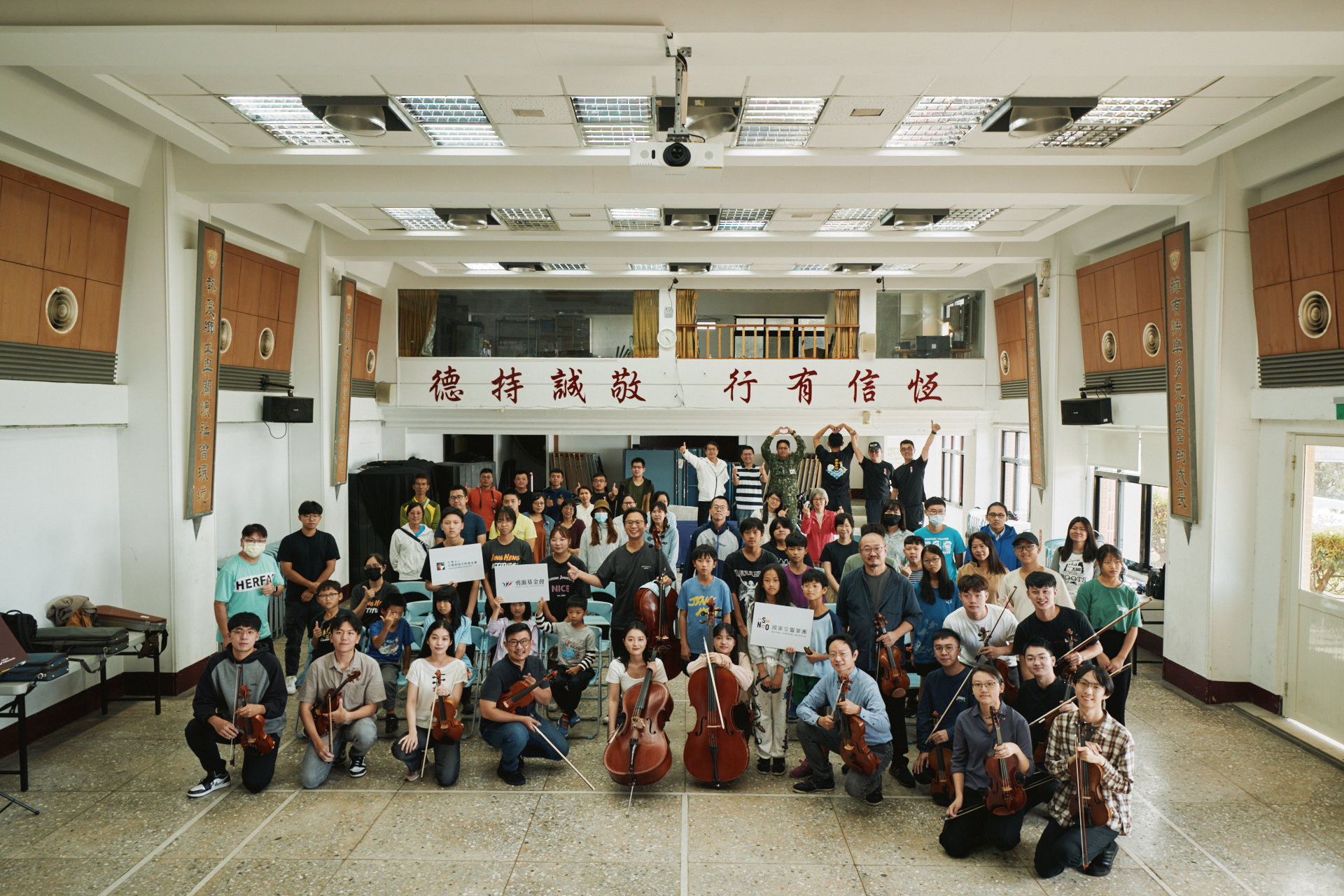 Aboriginal children sing happily