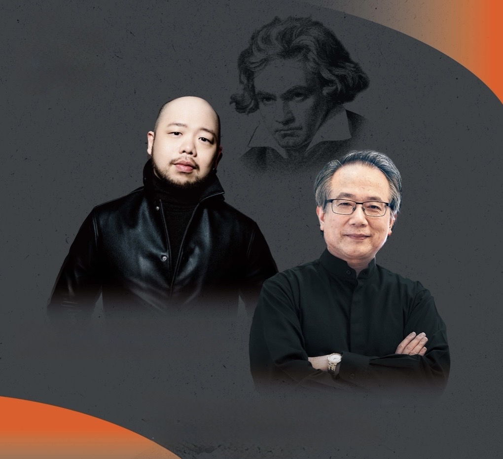 Powerchip 2026 Classic Series - Shao-Chia Lü × Ya-Chung Huang × NSO Concert Key Vision