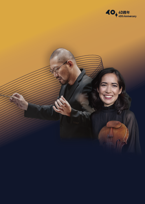 Concert Poster