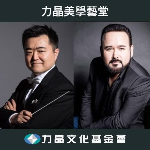 Powerchip Bel Canto Series - NSO Javier Camarena Opera Highlights - Masterclasses Concert Key Vision