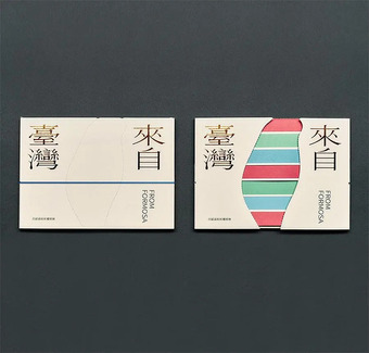 From Formosa (Purchase at the NSO concert)