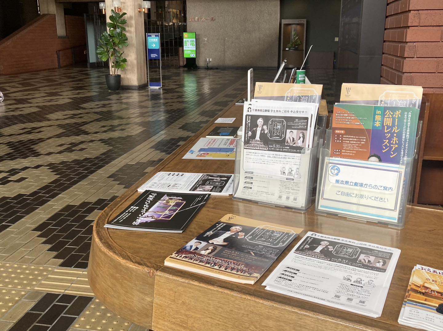 From Formosa – Taiwan Philharmonic 2025 Japan Tour at Kumamoto Prefectural Theater