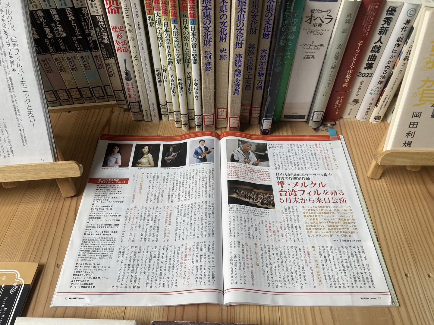 From Formosa – Taiwan Philharmonic 2025 Japan Tour at Kumamoto Prefectural Theater