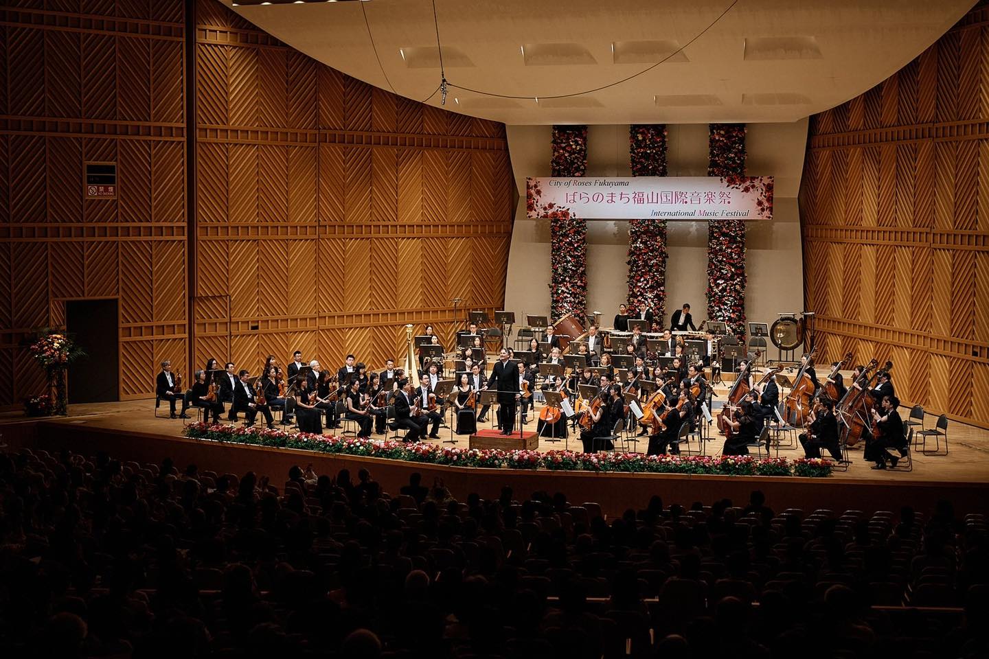 《來自臺灣》國家交響樂團/臺灣愛樂 2023日本巡演　福山國際音樂祭-福山市文化藝術館 相簿主視覺