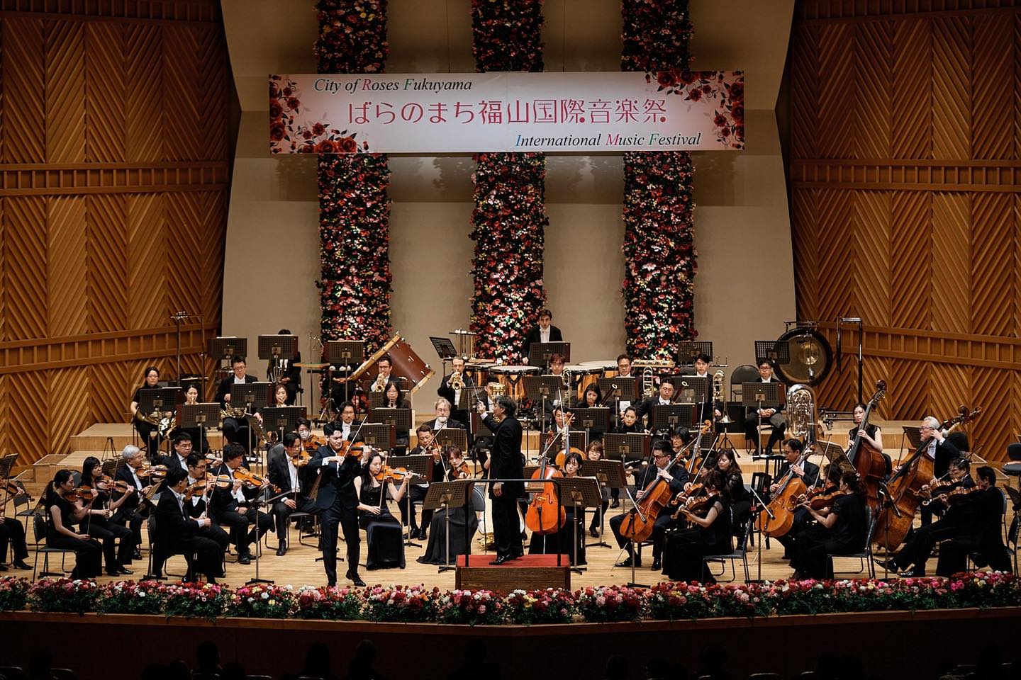 Taiwan Philharmonic (NSO)