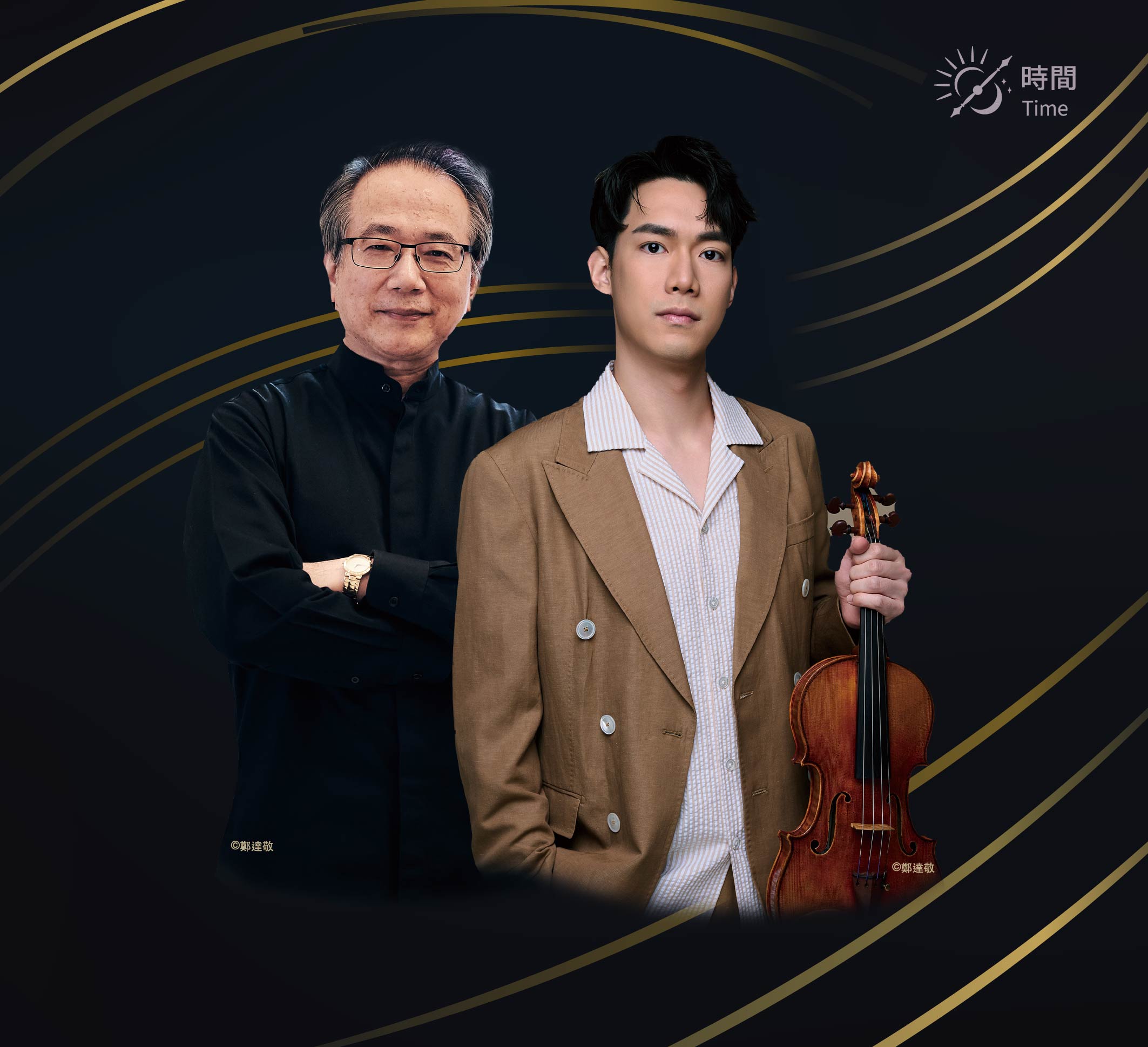 Shao-Chia Lü, Richard Lin & NSO Concert Key Vision