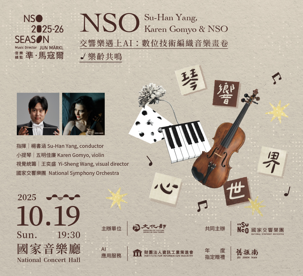 Su-Han Yang, Karen Gomyo & NSO Concert Key Vision