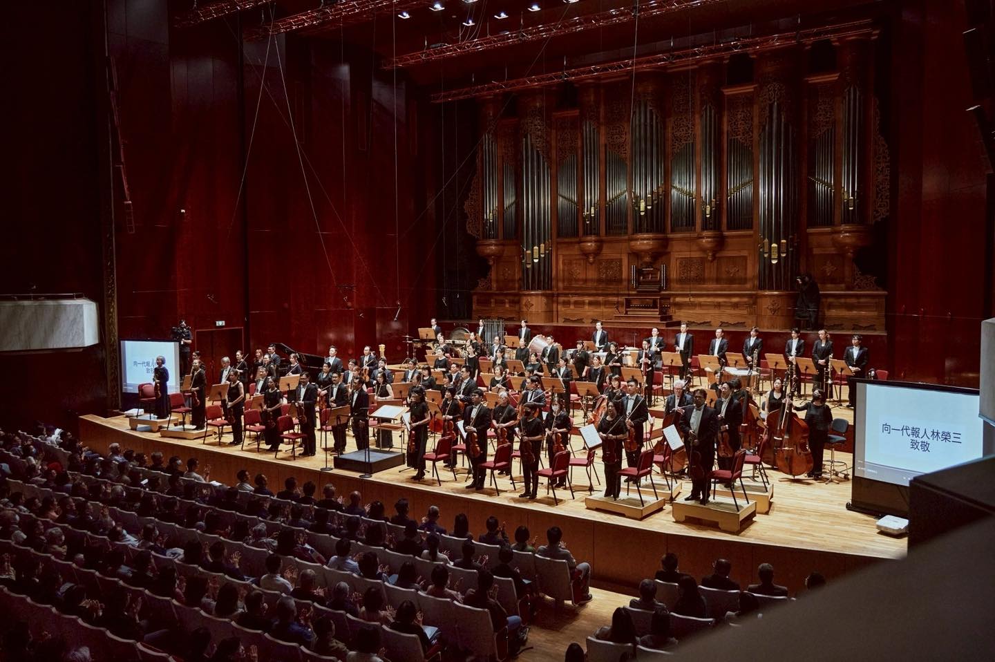 Taiwan Philharmonic (NSO)