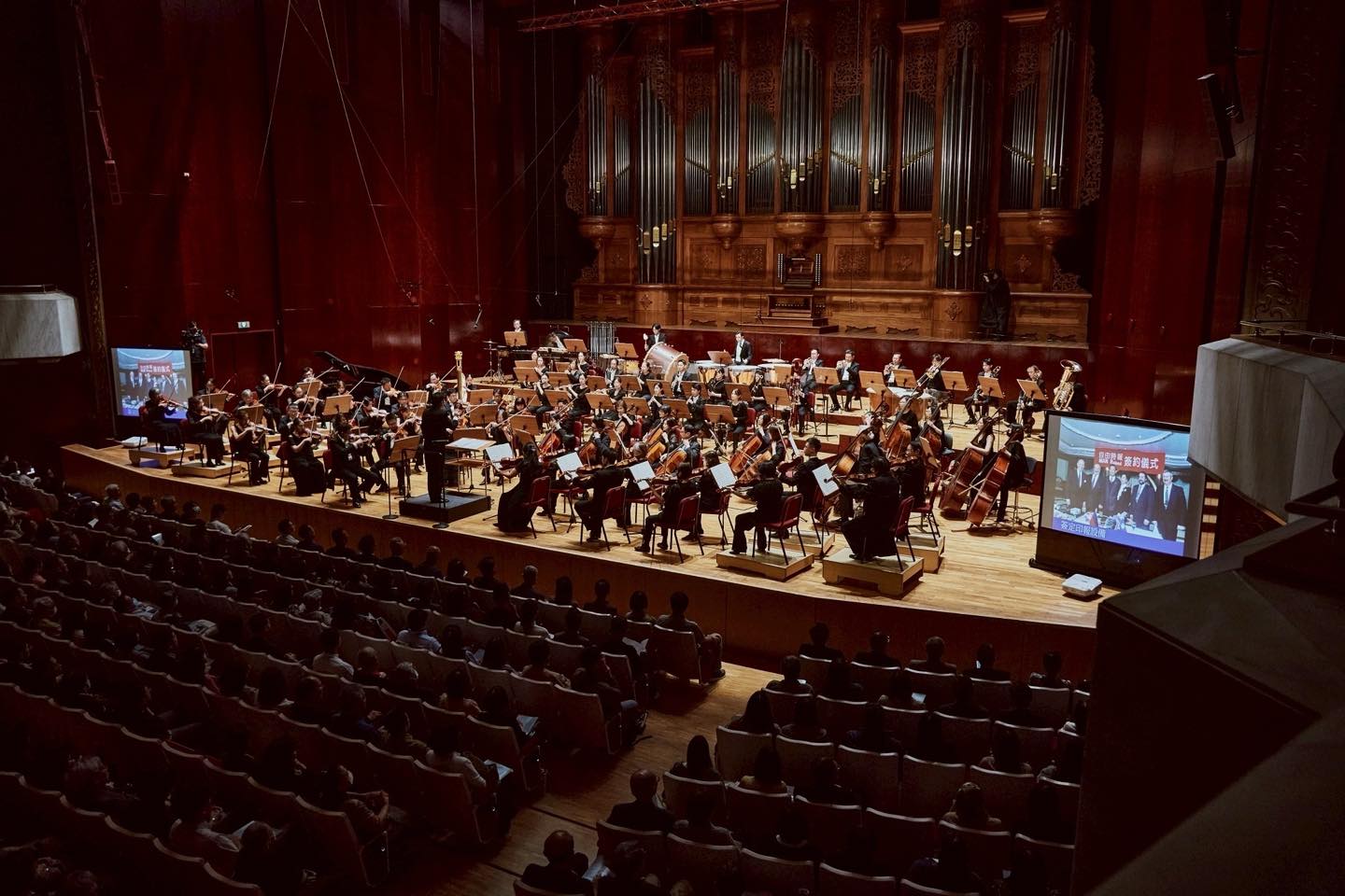Taiwan Philharmonic (NSO)