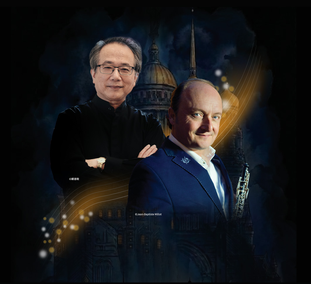 Shao-Chia Lü, François Leleux & NSO Concert Key Vision