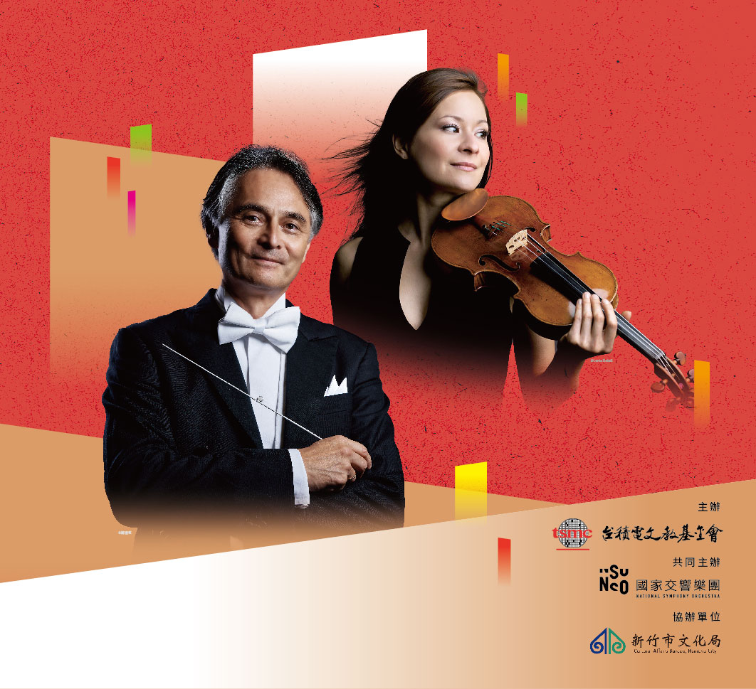 2026 TSMC Hsin-chu Arts Festival: Jun Märkl, Arabella Steinbacher & NSO Concert Key Vision
