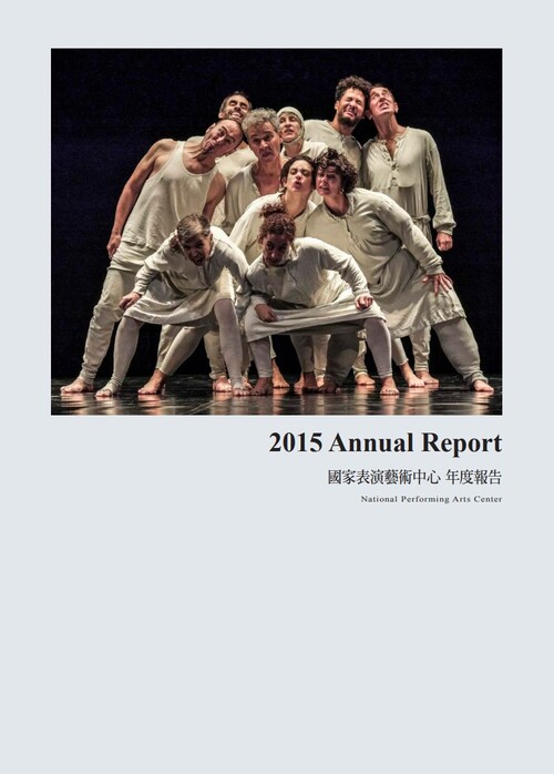 2015 cover