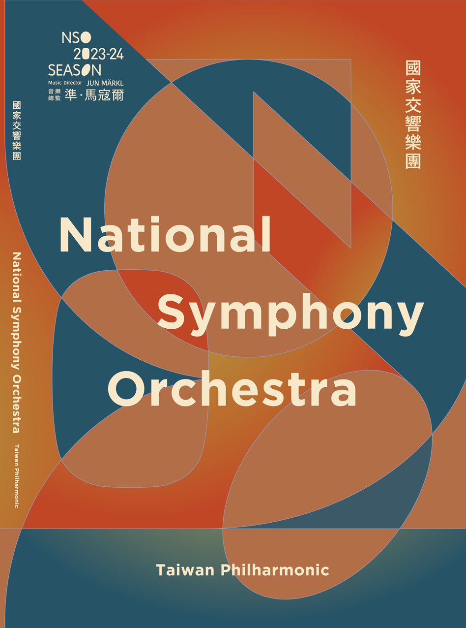 2023/24 season NSO chamber brochure cover