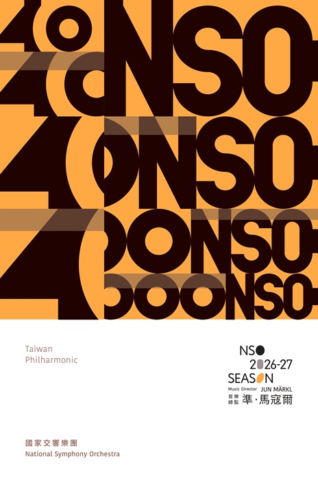 2026/27 season brochure cover