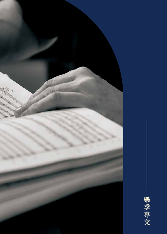 2021/22 season articles brochure cover